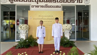 LINE_P2024530_113015