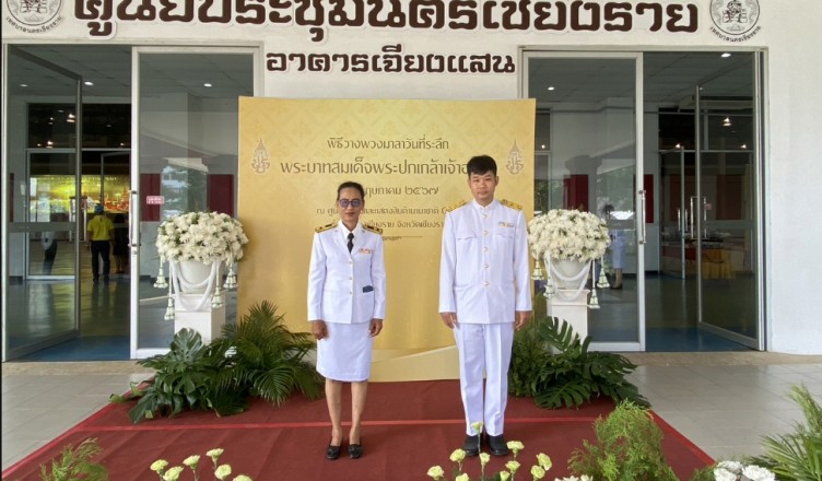 LINE_P2024530_113015