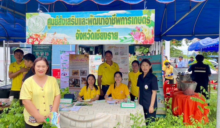 คลินิกเกษตรฯ อ.ขุนตาล 14667_๒๔๐๖๑๔_41
