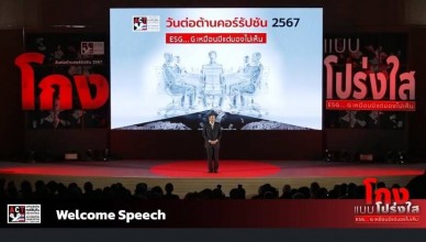 timeline_20240906_100038