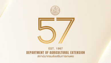 463365338_860189642908831_8864997328482417158_n