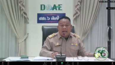 98FBF61C-0AA2-479D-AE34-A4990E1B7251