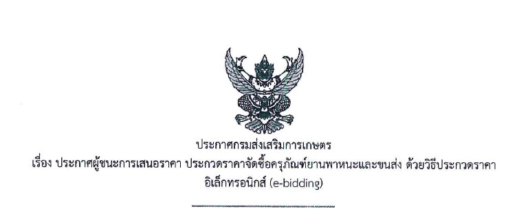 1732770031674