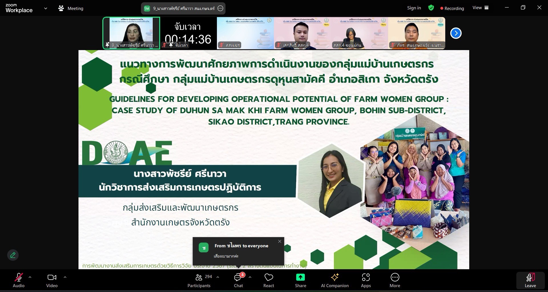 358DA33F-D0DE-43EA-A02F-BF86E62AD61E