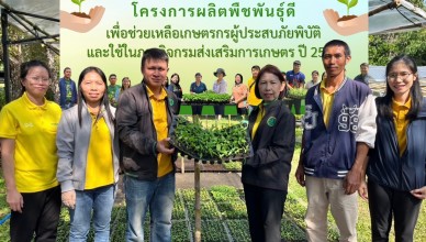 76042F99-4B9C-4F62-BB35-07F6FD514D25