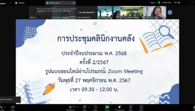 timeline_20241127_110356