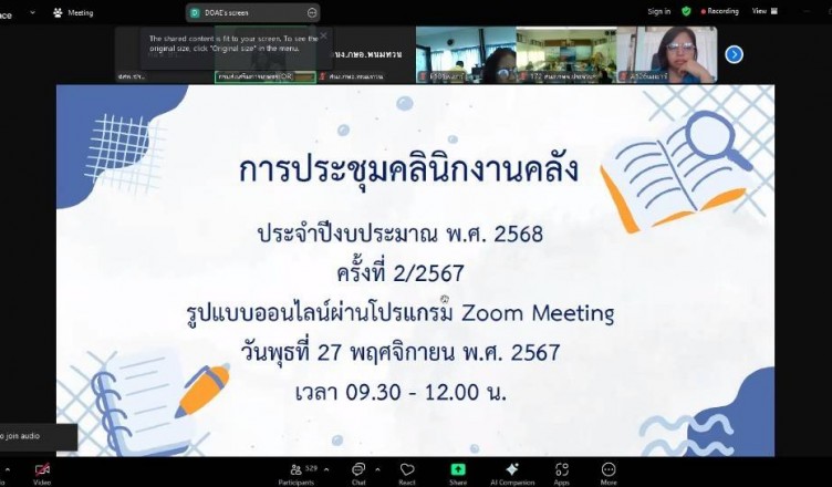 timeline_20241127_110356
