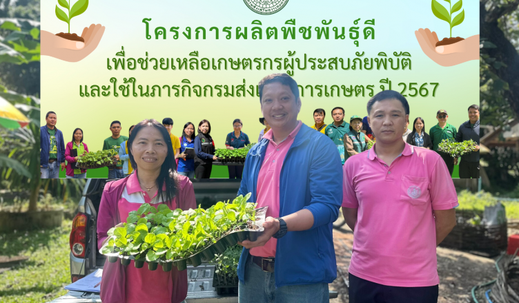 ดีไซน์ที่ยังไม่ได้ตั้งชื่อ (5)_0