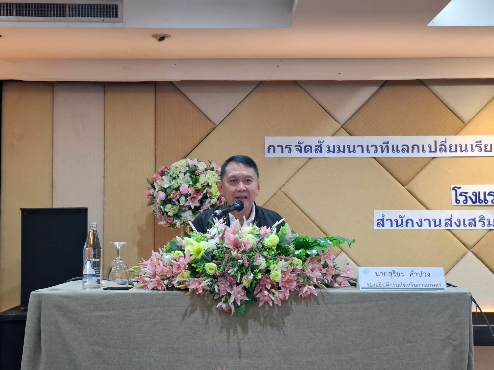 A7EEA56D-40F2-48A8-A228-DDB8678500D2