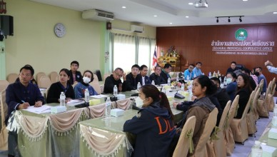 LINE_ALBUM_ประชุมจัดเตรียมงานพ่อขุนฯ 68_250110_2