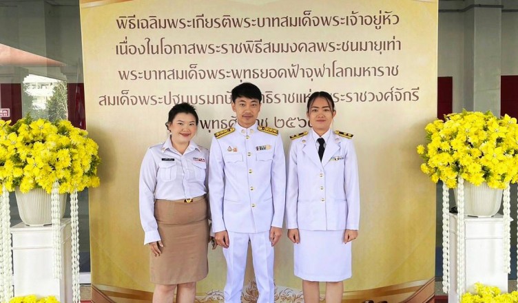 timeline_20250114_115754
