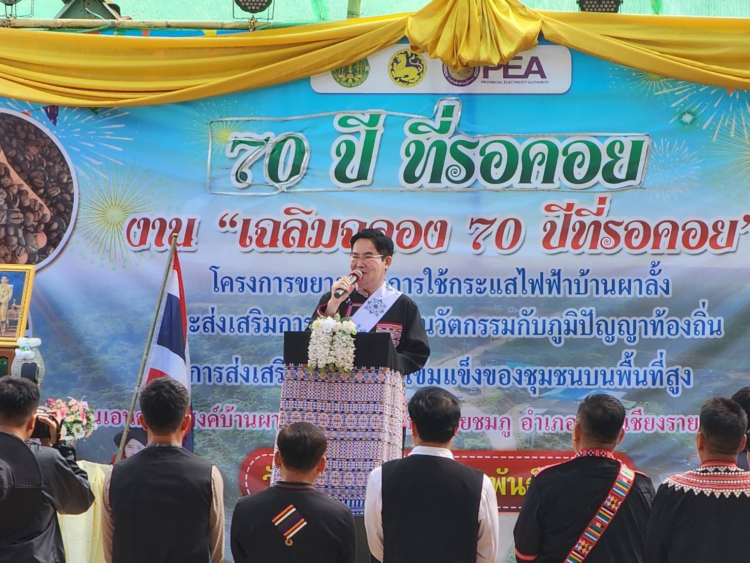 timeline_20250222_183318