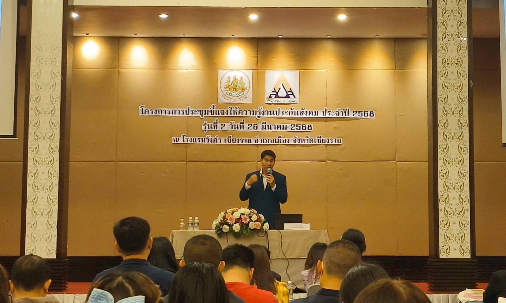 LINE_NOTE_250330_154