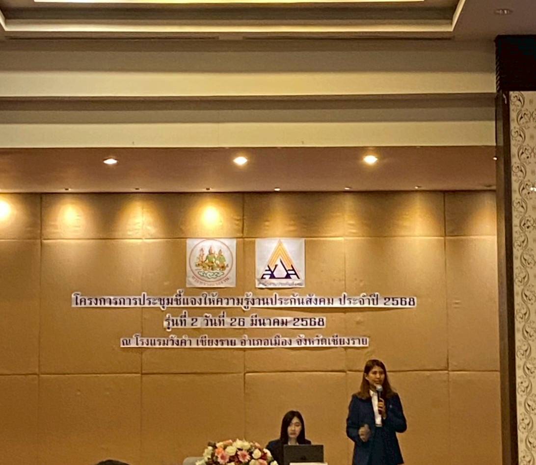 LINE_NOTE_250330_156