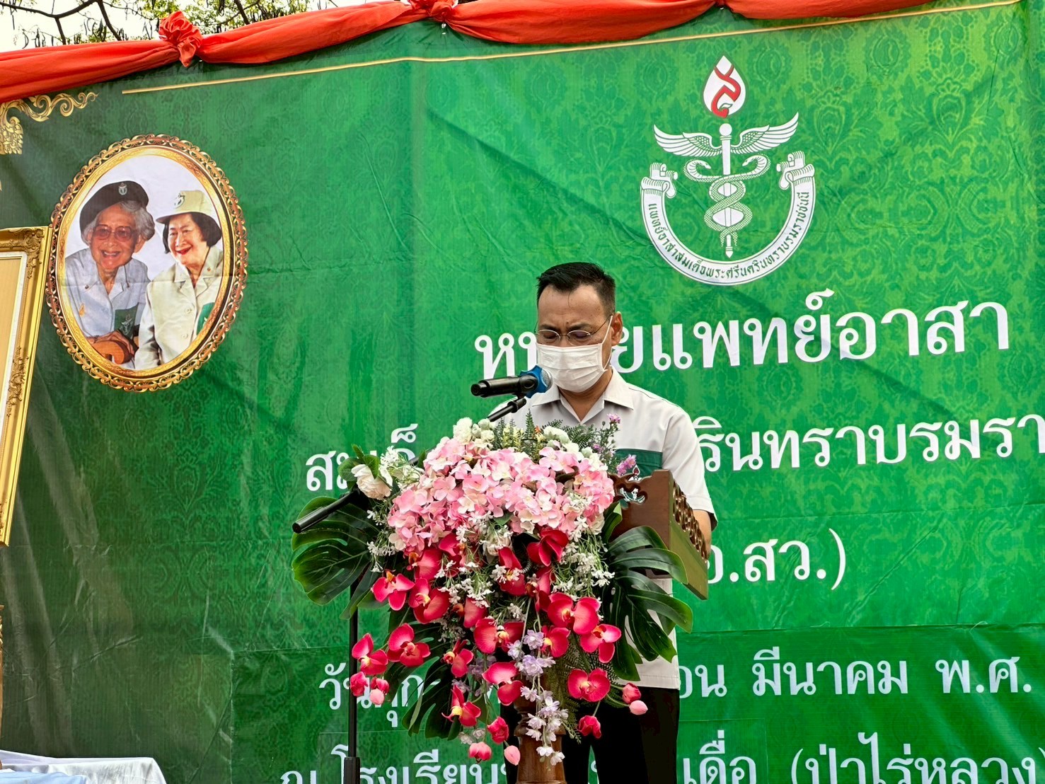 LINE_NOTE_250330_173