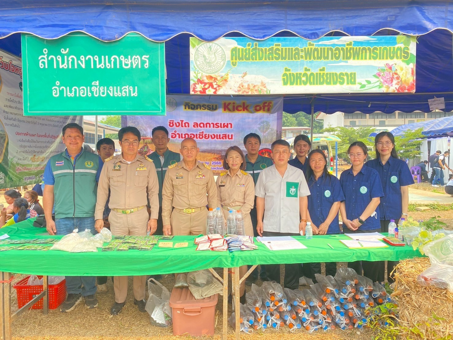 LINE_NOTE_250330_179