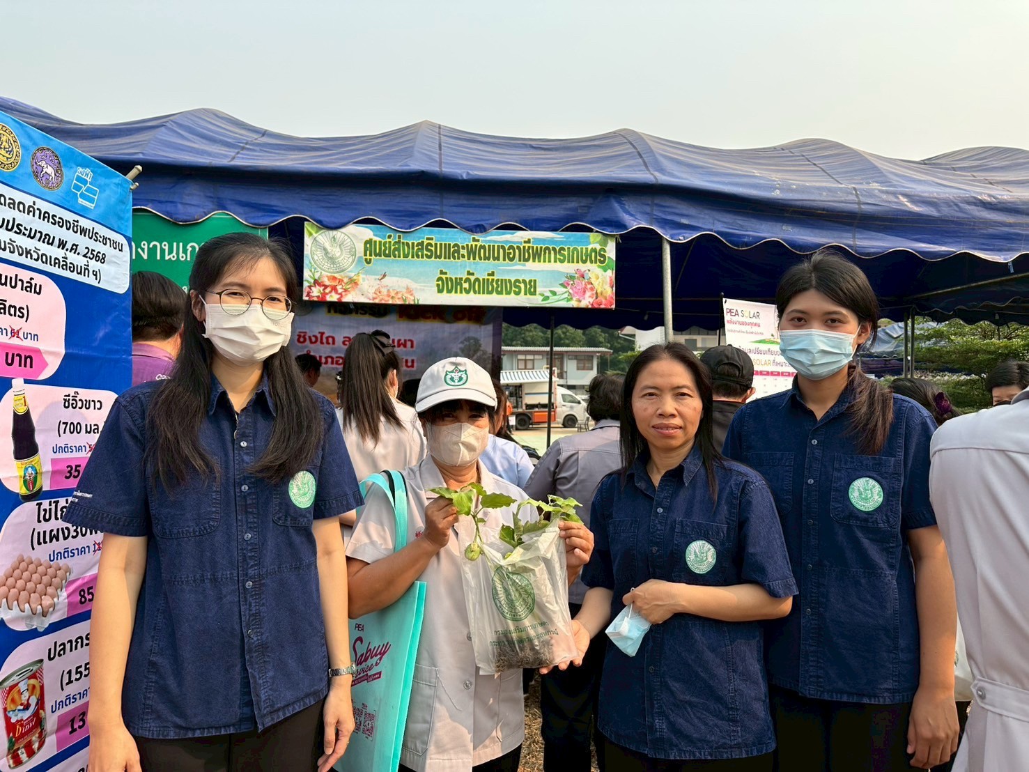 LINE_NOTE_250330_181