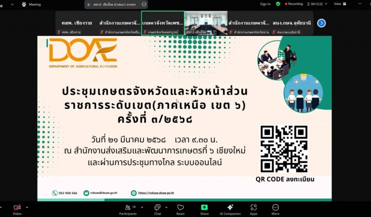 LINE_NOTE_250330_97