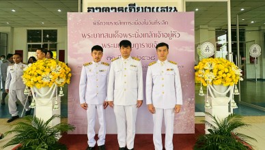 LINE_NOTE_250402_4