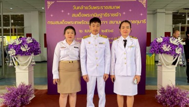 LINE_NOTE_250403_6