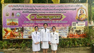 LINE_NOTE_250405_11