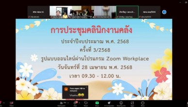 LINE_NOTE_250430_1