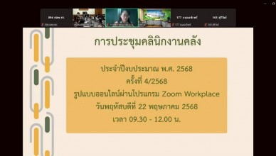 LINE_NOTE_250522_2