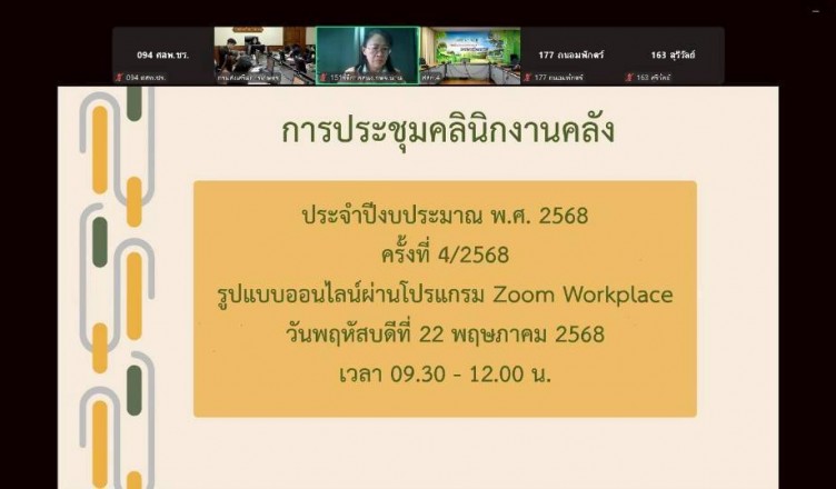 LINE_NOTE_250522_2