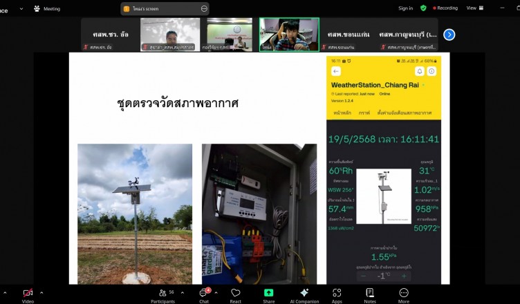 LINE_NOTE_250526_4