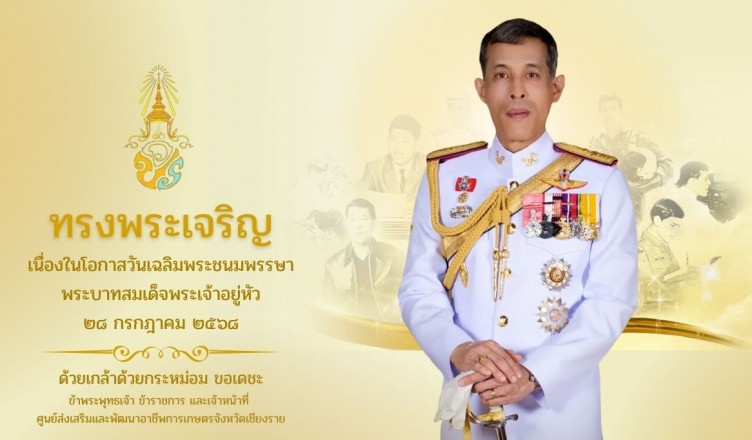 524486491_764003596001383_2500012574377289051_n