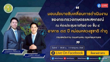 LINE_NOTE_250704_1