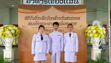 LINE_NOTE_250714_4