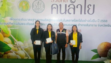 LINE_NOTE_250722_1