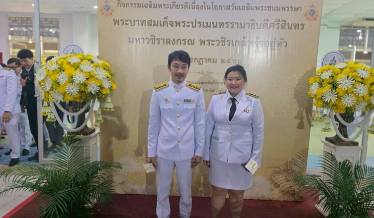 LINE_NOTE_250729_36
