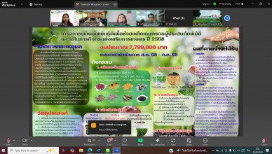 LINE_NOTE_250826_9