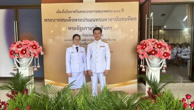 LINE_NOTE_250922_6