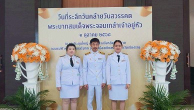 LINE_NOTE_251002_5