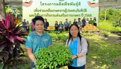 LINE_NOTE_251027_1
